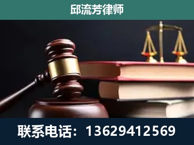 淄博-刑事案件辩护