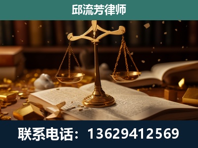 淄博-遗产继承